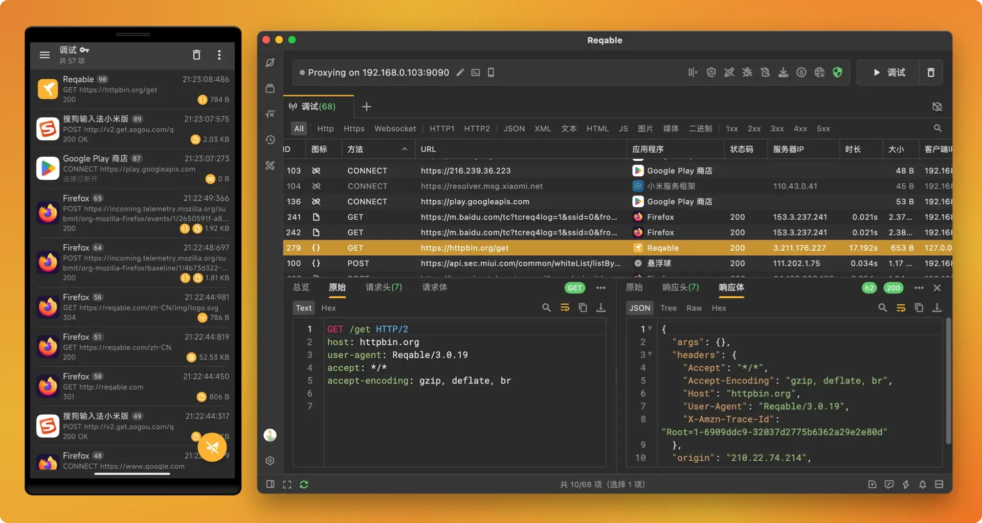 feature_collabrative